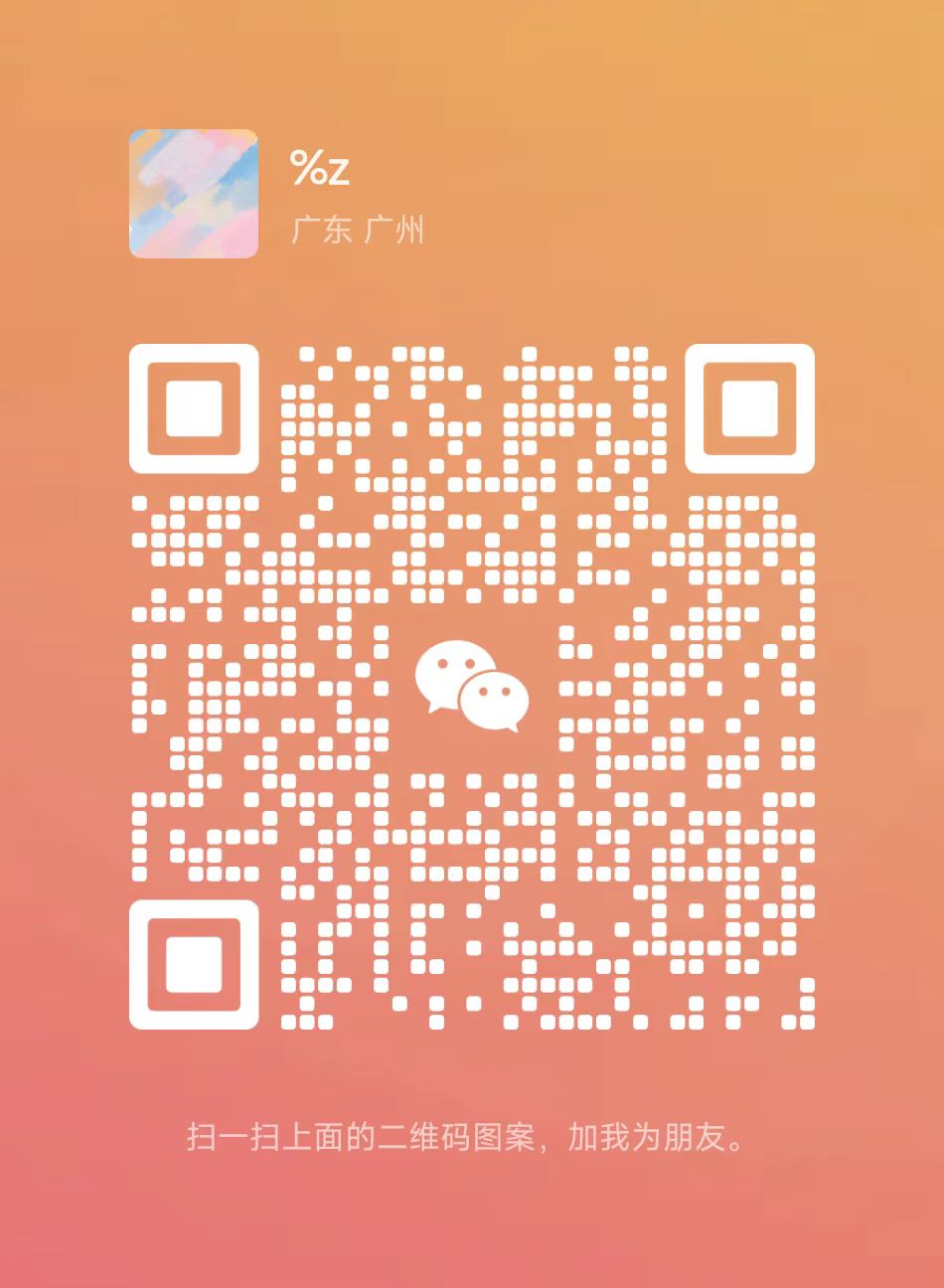 Two-dimensional code